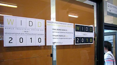 WIDD2010_02.jpg